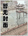 被赶出家门后来变成了富翁