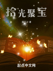 拾光里的我们小说全文